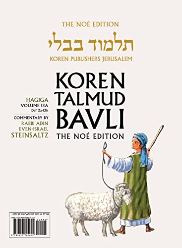 [9789657765623] Hagiga Daf 2a-11b | Koren Talmud Bavli Noé Edition | Volume 13a | Color Paperback