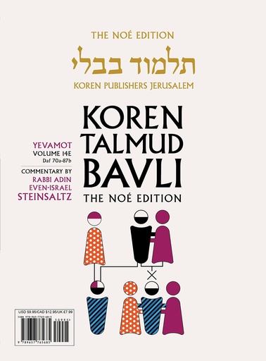 [9789657765685] Yevamot Daf 70a-87b | Koren Talmud Bavli Noé Edition | Volume 14e | Color Paperback