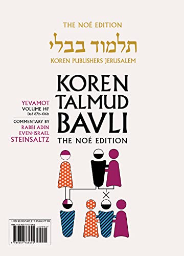 [9789657765692] Yevamot Daf 87b-106b | Koren Talmud Bavli Noé Edition | Volume 14f | Color Paperback