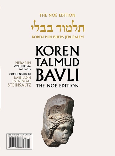 [9789657765777] Nedarim Daf 2a-32b | Koren Talmud Bavli Noé Edition | Volume 16a | Color Paperback