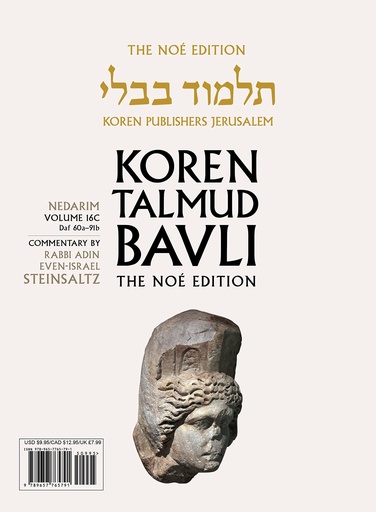 [9789657765791] Nedarim Daf 60a-91b | Koren Talmud Bavli Noé Edition | Volume 16c | Color Paperback