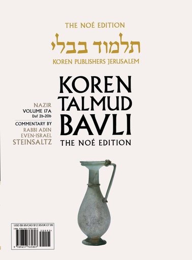 [9789657765807] Nazir, Daf 2a-20b, Noe Color (Koren Talmud Bavli, 17) (Hebrew and English Edition)