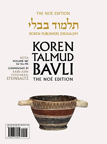 [9789657765852] Sota, Daf 32a-49b, Noe Color (Koren Talmud Bavli, 18) (Hebrew and English Edition)