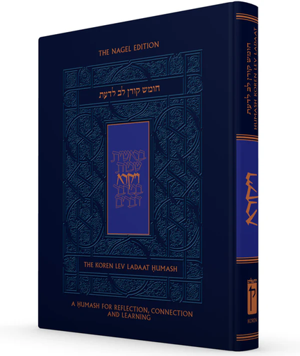 [9789657766286] Koren Lev Ladaat Humash: Vayikra \ Leviticus | Bilingual Edition
