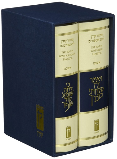 [9789657766323] Koren Sacks Rosh Hashana and Yom Kippur Mahzorim | 2 Volume Boxed Set | Compact Edition | Ashkenaz | Bilingual Edition