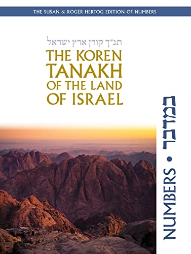 [9789657766729] The Koren Tanakh of the Land of Israel: Numbers (Hebrew and English Edition)