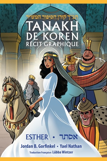 [9789657767818] Tanakh De Koren Recit Graphique Esther (French and Hebrew Edition)