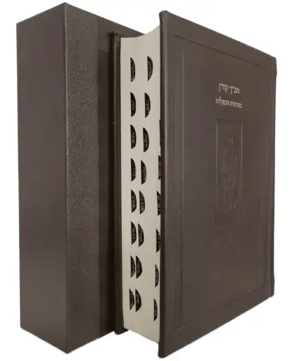 [9789657767979] תנ"ך קורן מהדורת מעלות | בכריכת עור מהודרת