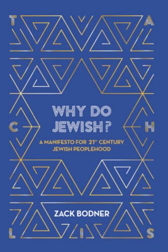 [9789657801055] WHY DO JEWISH?: A MANIFESTO FOR 21ST CENTURY JEWISH PEOPLEHOOD