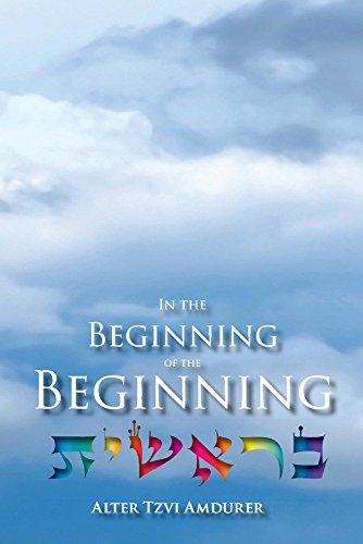 [9789659000623] In the Beginning of the Beginning (1)
