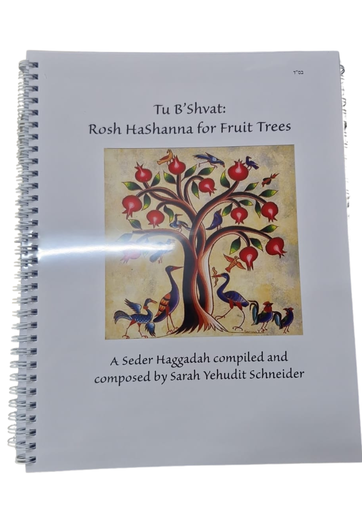 [9789659008087] Tu B'Shvat - Rosh Hashana For The Fruit Trees | Still Small Voice Tu B'Shvat Haggadah