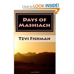 [9789659011490] Days of Mashiach