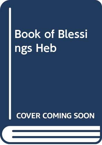 [9789659025893] Book of Blessings Heb (Hebrew Edition)