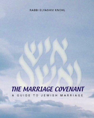 [9789659053919] The Marriage Covenant + Intimacy Pamphlet | English edition of Ish Ve’isha