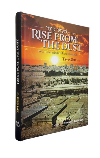 [9789659071210] Rise From the Dust - Eretz Yisrael in Halachah and Hashkafah