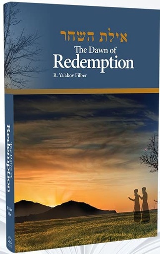 [9789659071234] The Dawn of Redemption - Ayelet HaShachar