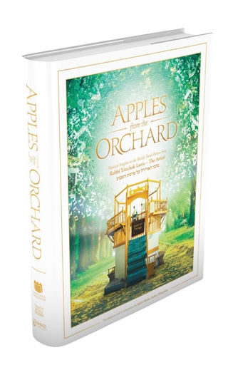 [9789659105410] Apples from the Orchard - Mystical Insights on the Weekly Torah Portion from Rabbi Yitzchak Luria- The Arizal