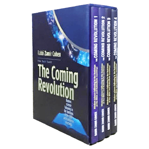 The Coming Revolution - Modern science in the footsteps of the Bible 