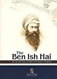 [9789659169337] The Ben Ish Hai: The Life and Legacy of Rabbi Yosef Hayym
