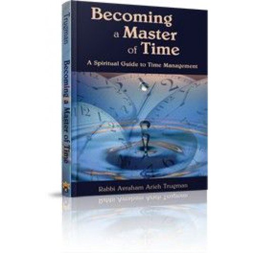 [9789659171644] Becoming a Master of Time