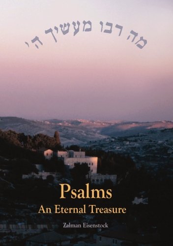 [9789659204007] Psalms: An Eternal Treasure
