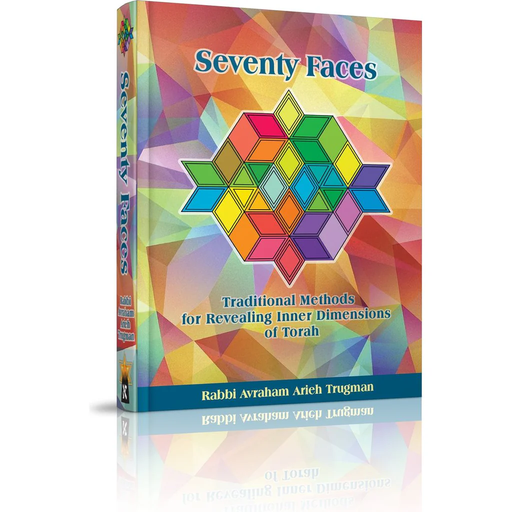 [9789659261956] Seventy Faces: Traditional Methods for Revealing Inner Dimensions of Torah