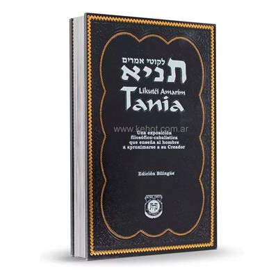 [9789879107409] Tania Espanol (Likutei Amarim)