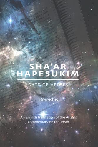 [9798697216415] Gate of Verses: Bereishis: An English Translation of the Arizal's Commentary on the Torah (Sha'ar Hapesukim - Gate of Verses)