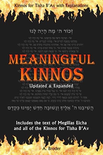 [9798794393699] Meaningful Kinnos: Kinnos for Tisha B’Av with Explanations (Hebrew Edition)