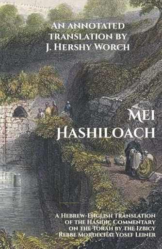 [9798840486061] Mei Hashiloach: A Hebrew-English Translation of the Hasidic Commentary on the Torah by the Izbicy Rebbe Mordechai Yosef Leiner | Soft Cover Edition