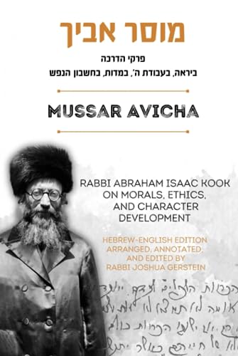 [9798856958309] Mussar Avicha: Rabbi Abraham Isaac Kook On Morals, Ethics, and Character Development