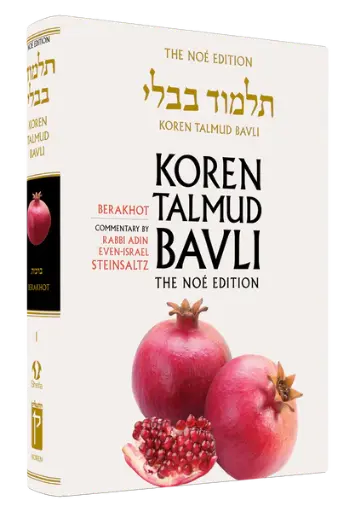 [9789653015630] Berakhot | Koren Talmud Bavli, Noé Edition | Volume 1 in the series | Hebrew/English edition | Large | Color
