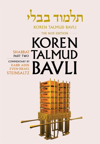[9789653015654] Shabbat 2 | Koren Talmud Bavli Noé Edition | Volume 3 in the Series | Hebrew/English edition | Large | Color