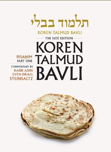 [9789653015685] Pesahim 1 | Koren Talmud Bavli, Noé Edition | Volume 6 in the series | Hebrew/English edition | Large | Color