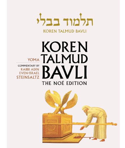 [9789653015708] Yoma | Volume 9 in the series | Koren Talmud Bavli, Noé Edition | Hebrew/English edition | Large | Color