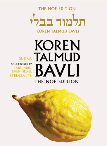 [9789653015715] Sukka | Koren Talmud Bavli, Noé Edition | Volume 10 in the series | Hebrew/English edition | Large | Color