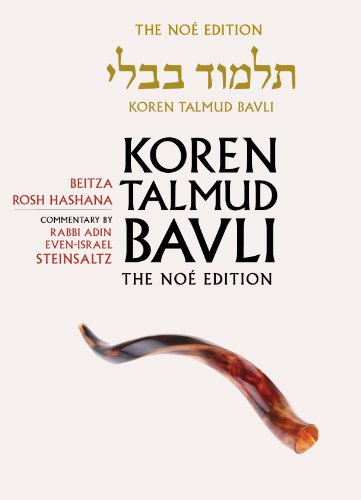 [9789653015722] Beitza & Rosh Hashana | Koren Talmud Bavli, Noé Edition | Volume 11 in the series | Hebrew/English edition | Large | Color