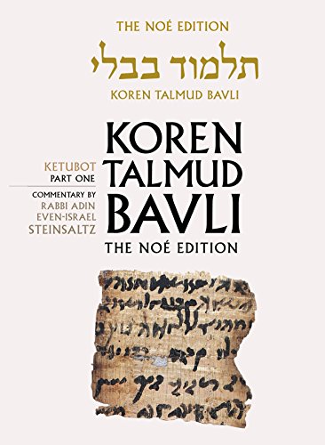 [9789653015777] Ketubot 1 | Koren Talmud Bavli, Noé Edition | Volume 16 in the series | Hebrew/English edition | Large | Color