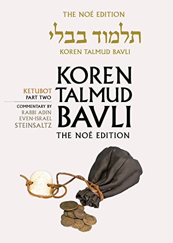 [9789653015784] Ketubot 2 | Koren Talmud Bavli, Noé Edition | Volume 17 in the series | Hebrew/English edition | Large | Color