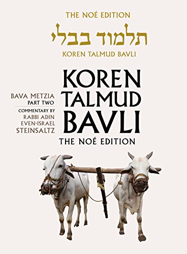 [9789653015876] Bava Metzia 2 | Koren Talmud Bavli, Noé Edition | Volume 26 in the series | Hebrew/English edition | Large | Color