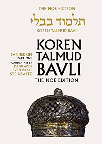 [9789653015906] Sanhedrin 1 | Koren Talmud Bavli, Noé Edition | Vol 29 in the series | Hebrew/English edition | Large | Color