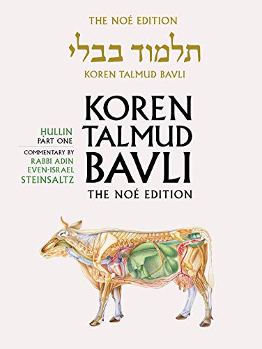 [9789653015982] Hullin 1 | Koren Talmud Bavli, Noé Edition | Volume 37 in the series | Hebrew/English edition | Large | Color