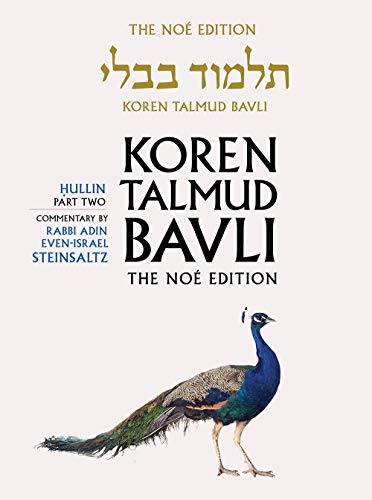 [9789653015999] Hullin 2 | Koren Talmud Bavli, Noé Edition | Volume 38 in the series | Hebrew/English edition | Large | Color