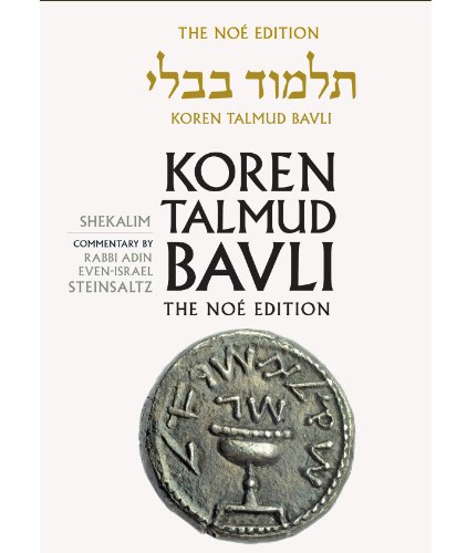 [9789653016057] Shekalim | Koren Talmud Bavli, Noé Edition | Volume 8 in the series | Hebrew/English edition | Large | Color