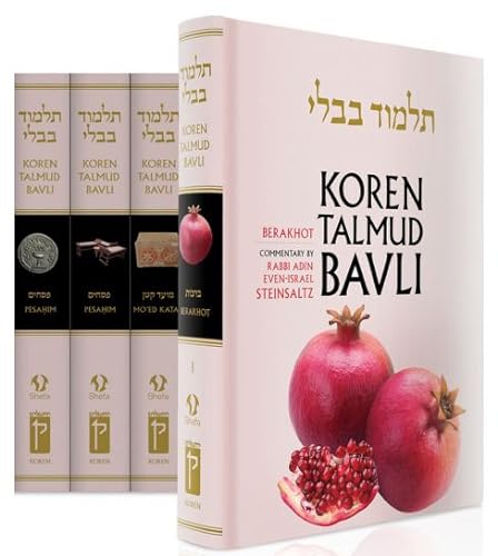 [9789653016071] Koren Talmud Bavli, Noe Color Edition, Complete Set (42 Volumes, 4 Cases) (Hebrew and English Edition)