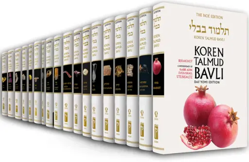 [9789653016071] The Complete Koren Steinsaltz Talmud Bavli Shas | Large Color Edition | 42 Volume Set | Hebrew and English Edition | Noe Edition | 31cm