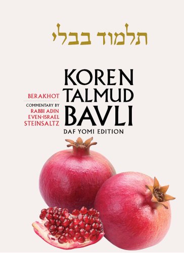 [9789653016088] Berakhot | Koren Talmud Bavli Noé Edition | Volume 1 in the Series | Medium Size