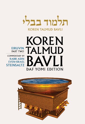 [9789653016125] Eiruvin 2 | Koren Talmud Bavli, Noé Edition | Volume 5 in the series | Hebrew/English edition | Medium Size