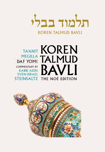 [9789653016187] Ta'anit & Megilla | Koren Talmud Bavli Noé Edition | Volume 12 in the Series | Medium Size