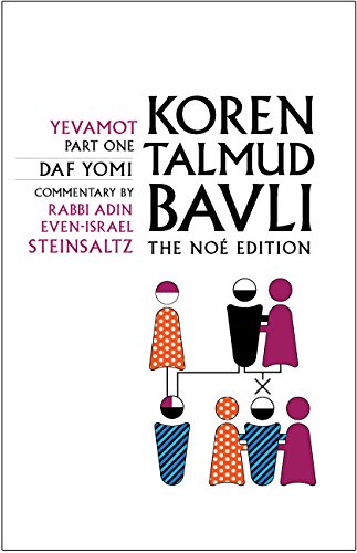 [9789653016200] Yevamot 1 | Koren Talmud Bavli Noé Edition | Volume 14 in the Series | Medium Size